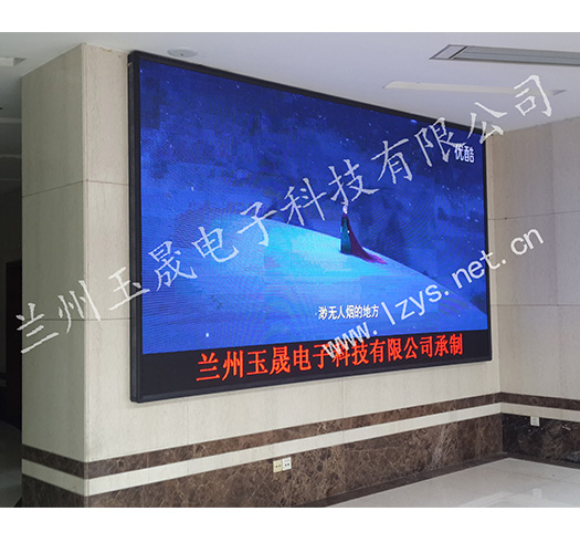 甘肅省自考辦室內(nèi)PH4全彩屏