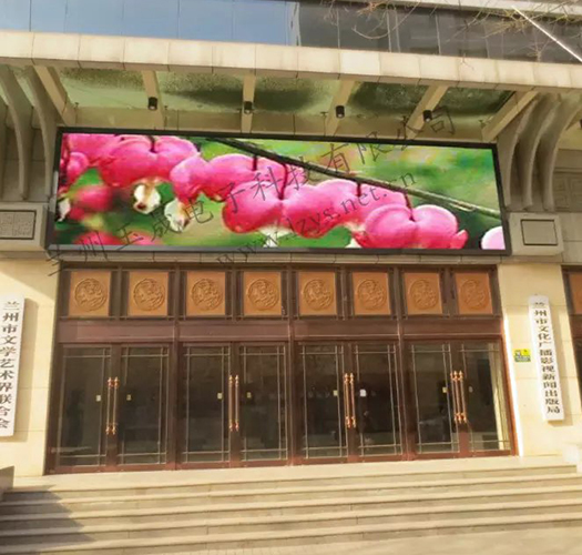 蘭州市文化局室外PH10全彩屏