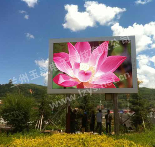 通渭縣室外PH10全彩屏