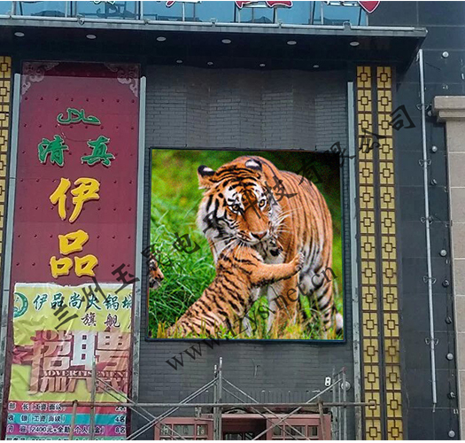 西寧伊品尚室外PH8全彩屏