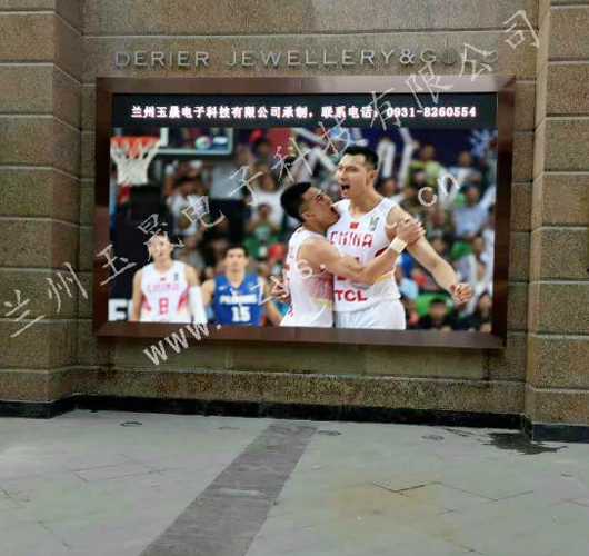 蘭州市蒂爵珠寶室外P6全彩LED顯示屏