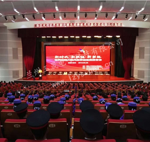 蘭石集團(tuán)80平方室內(nèi)P4全彩屏