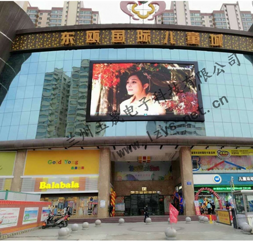 東歐國際兒童城室外P8全彩屏