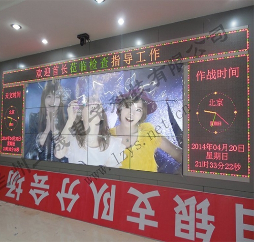 白銀市消防支隊(duì)55寸LCD超窄邊4X3液晶拼接屏