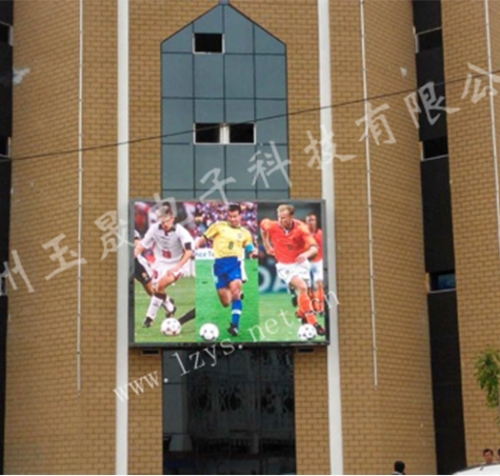 東鄉(xiāng)室外PH10全彩屏