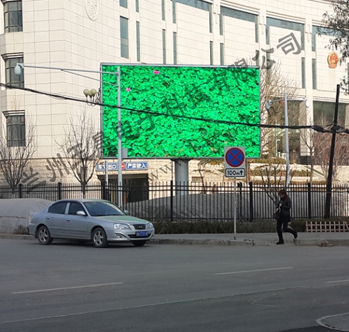 蘭州市中級(jí)人民法院室外PH5全彩屏