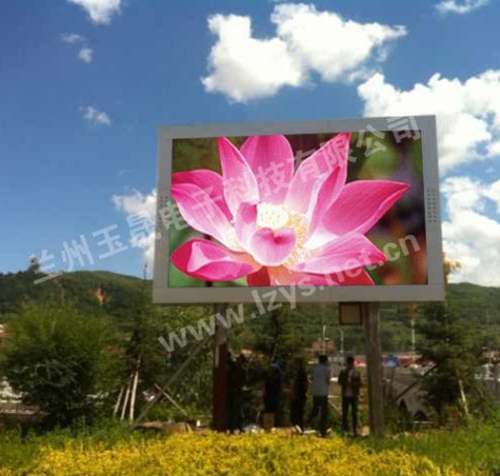 通渭縣室外PH10全彩屏