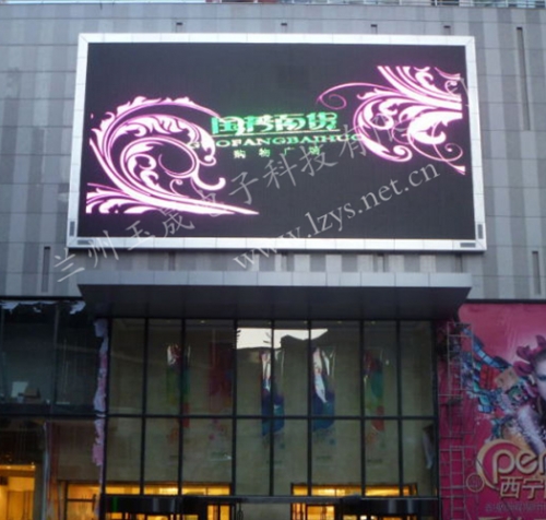 西寧國芳百貨室外PH16全彩屏