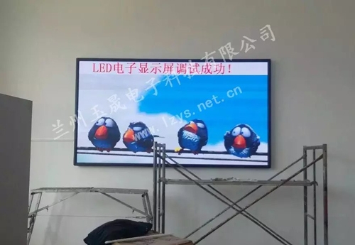 甘肅環(huán)縣縣政府室內P3LED全彩顯示屏