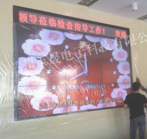 蘭州石化助劑廠46寸33液晶拼接屏