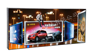 46寸拼接LED顯示屏 46寸拼接LED顯示屏