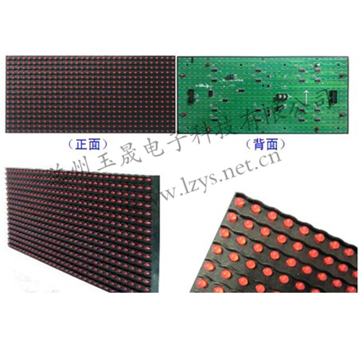室外P10單色LED顯示屏 室外P10單色LED顯示屏