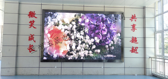 甘肅LED顯示屏