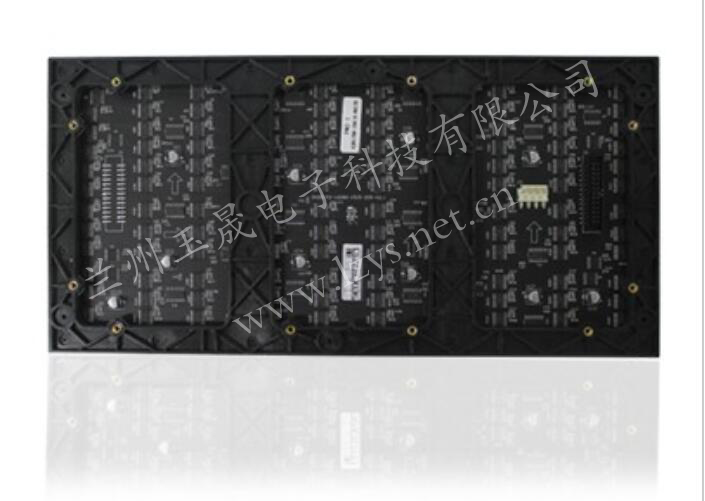 甘肅LED顯示屏 甘肅LED顯示屏