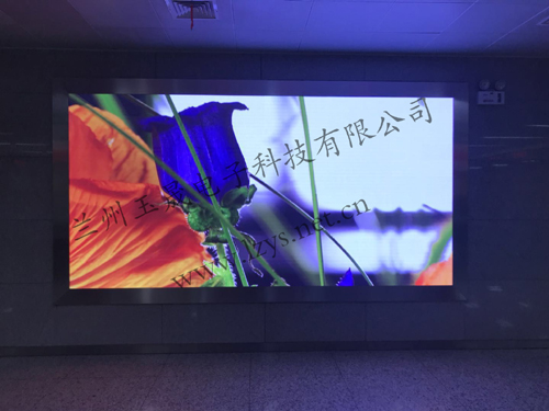 室內(nèi)小間距LED顯示屏