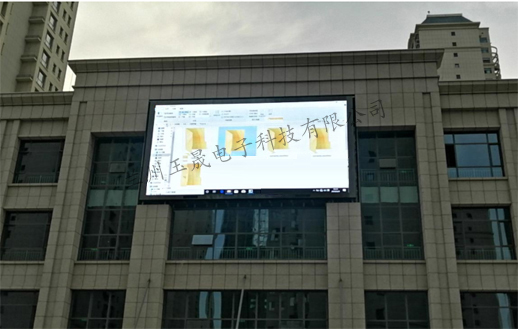 甘肅LED顯示屏工程安裝 甘肅LED顯示屏工程安裝