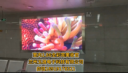 甘肅LED小間距顯示屏 甘肅LED小間距顯示屏