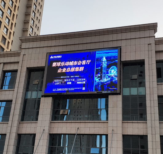 蘭州LED顯示屏 蘭州LED顯示屏