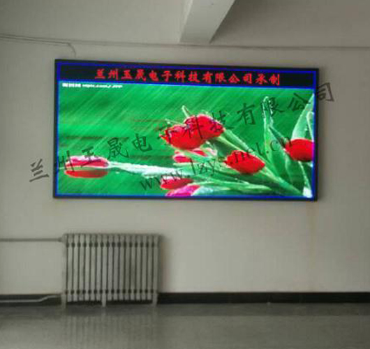 蘭州LED顯示屏