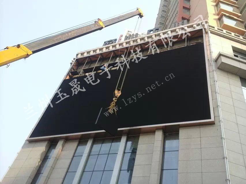蘭州LED顯示屏
